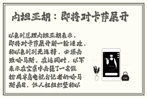 老师今天晚上随便你操