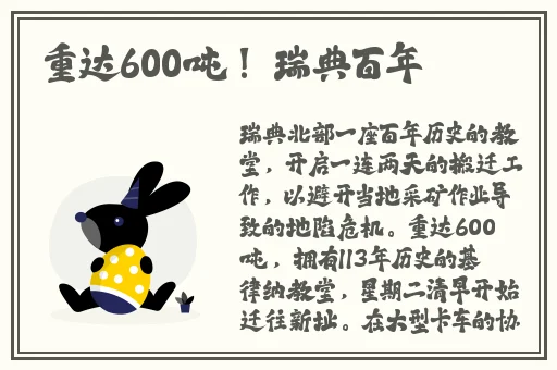 学园侵触1~4在线观看